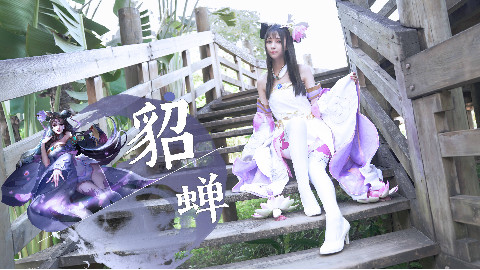 美哭了,小姐姐的王者荣耀无P貂蝉COS
